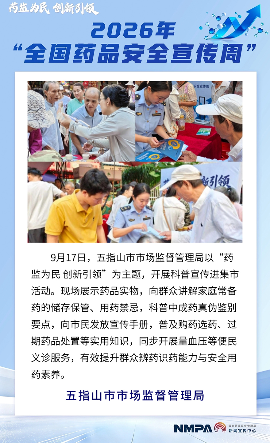 海南五指山.jpg