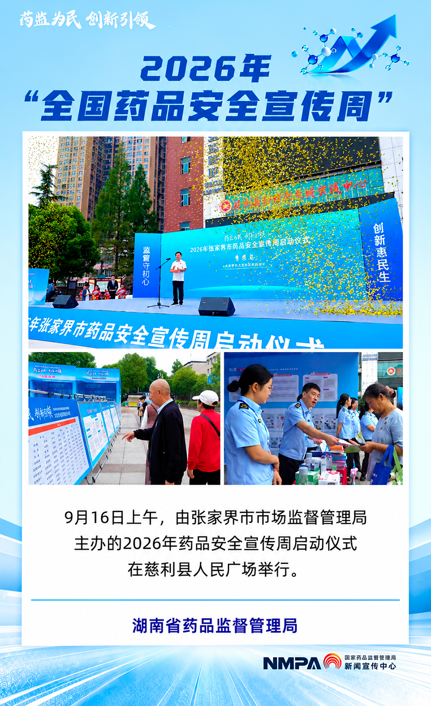 湖南2.jpg