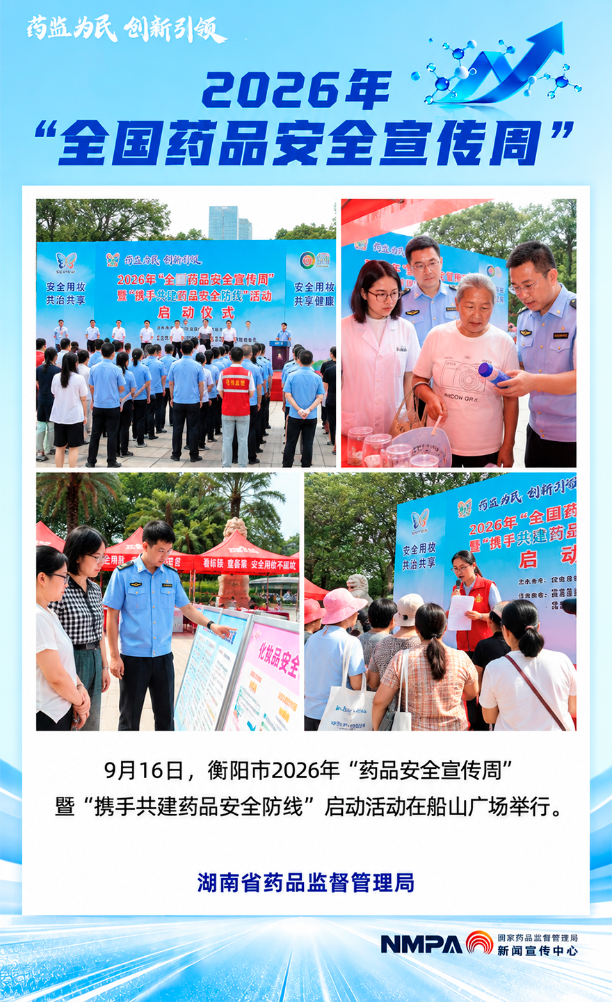 湖南4.jpg
