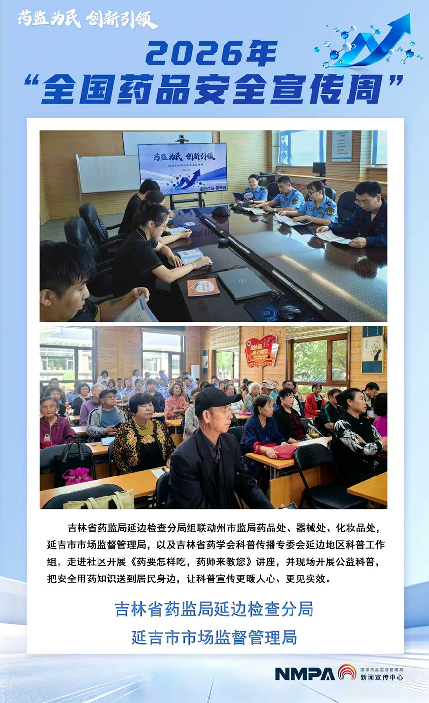 吉林2.jpg