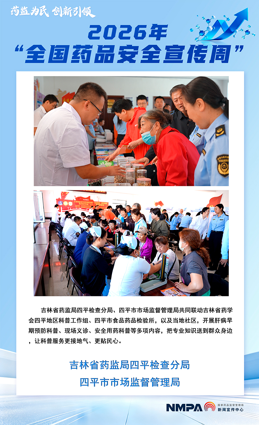 吉林3.jpg