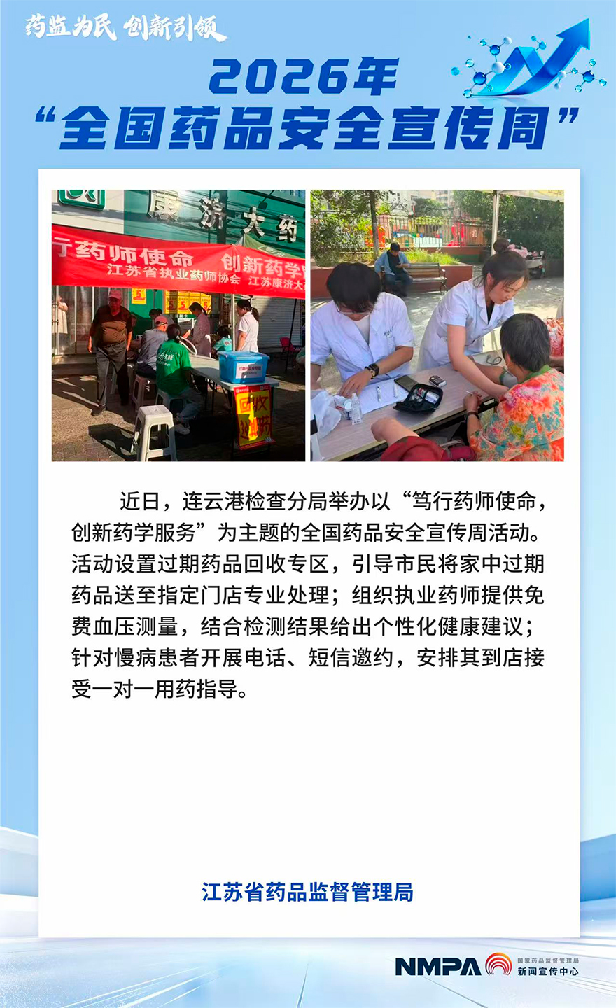 江苏1.jpg
