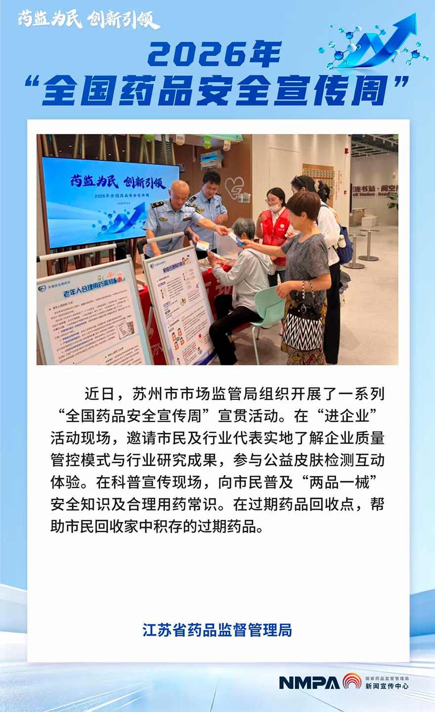 江苏3.jpg
