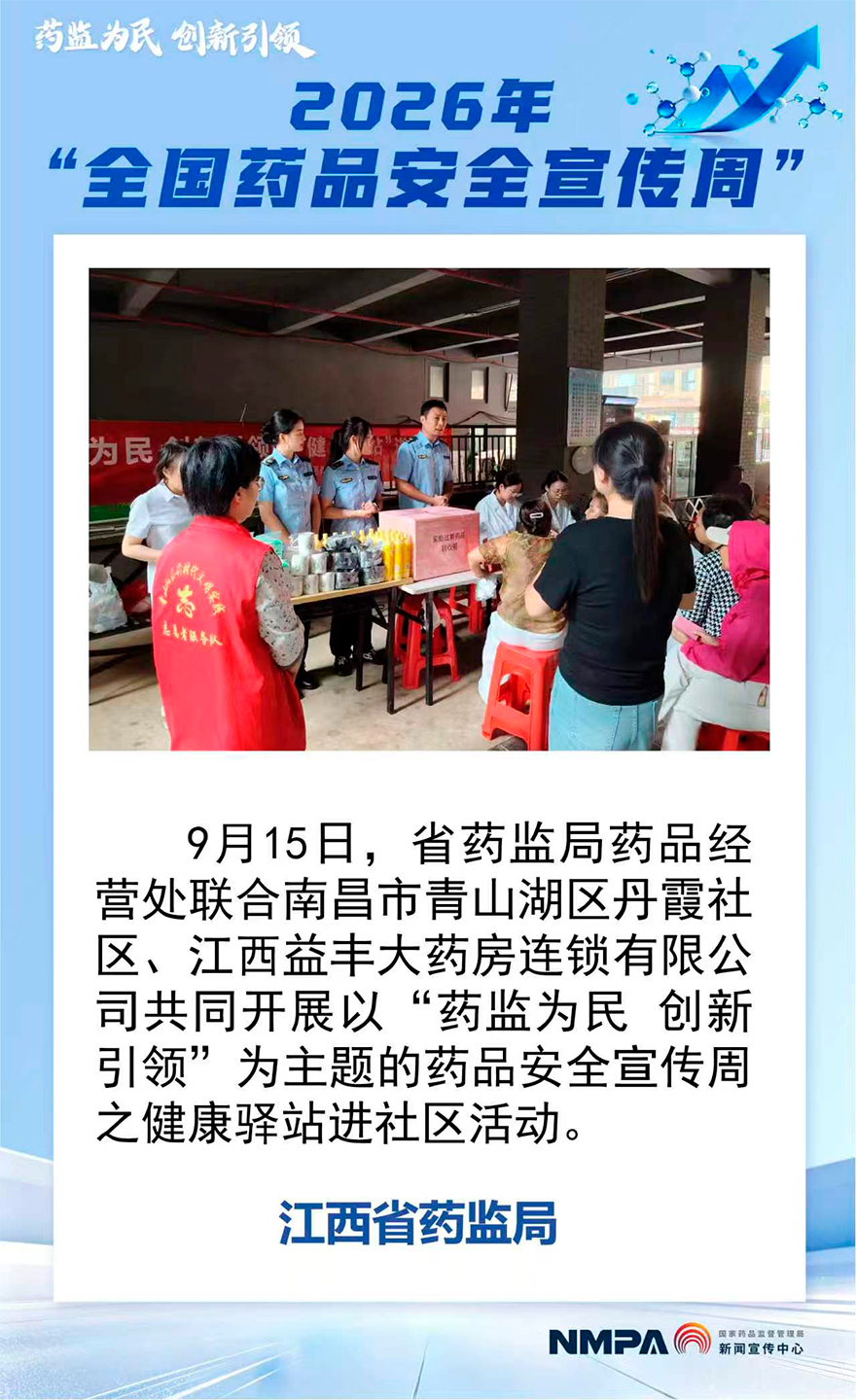 江西.jpg