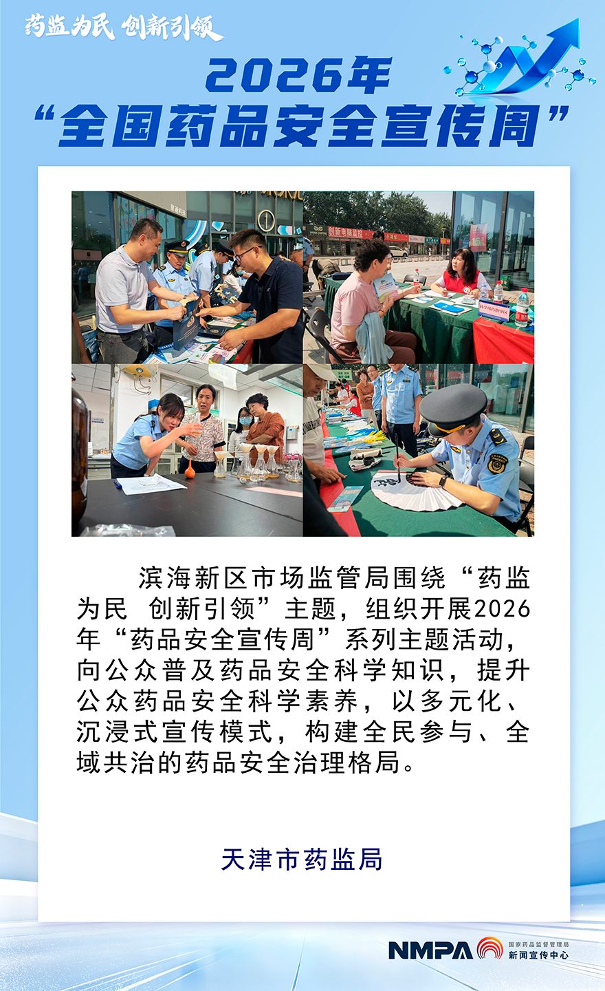 天津2.jpg