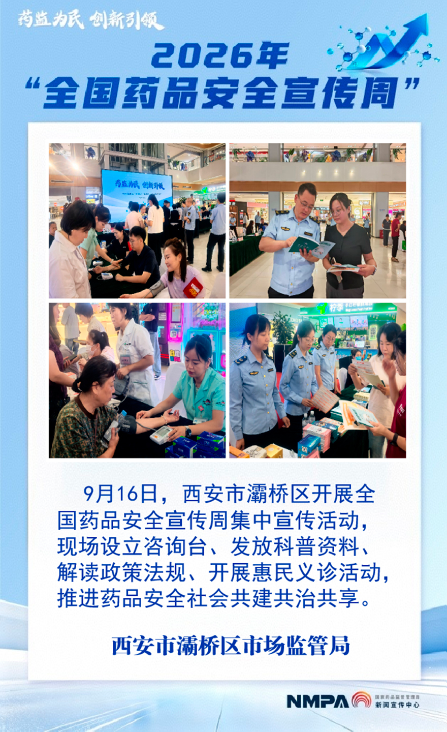 陕西西安.jpg