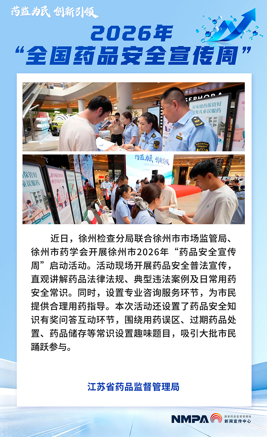 江苏.jpg