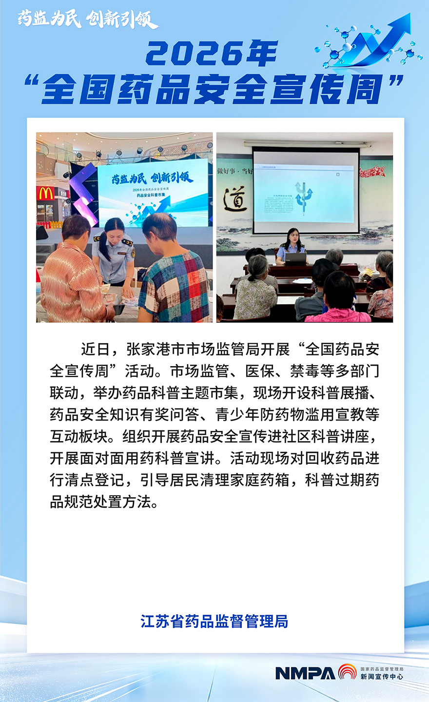 江苏2.jpg
