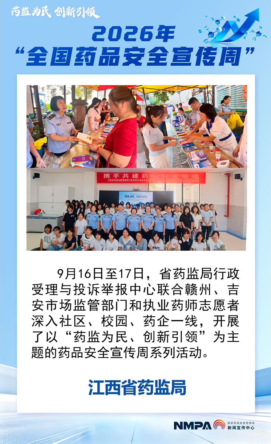 江西.jpg