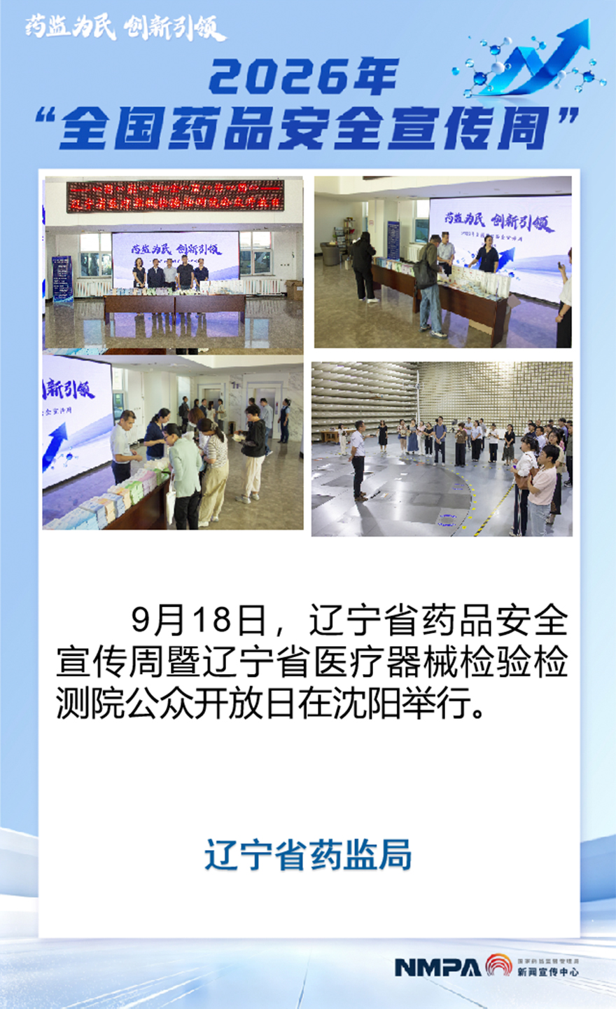 辽宁.jpg