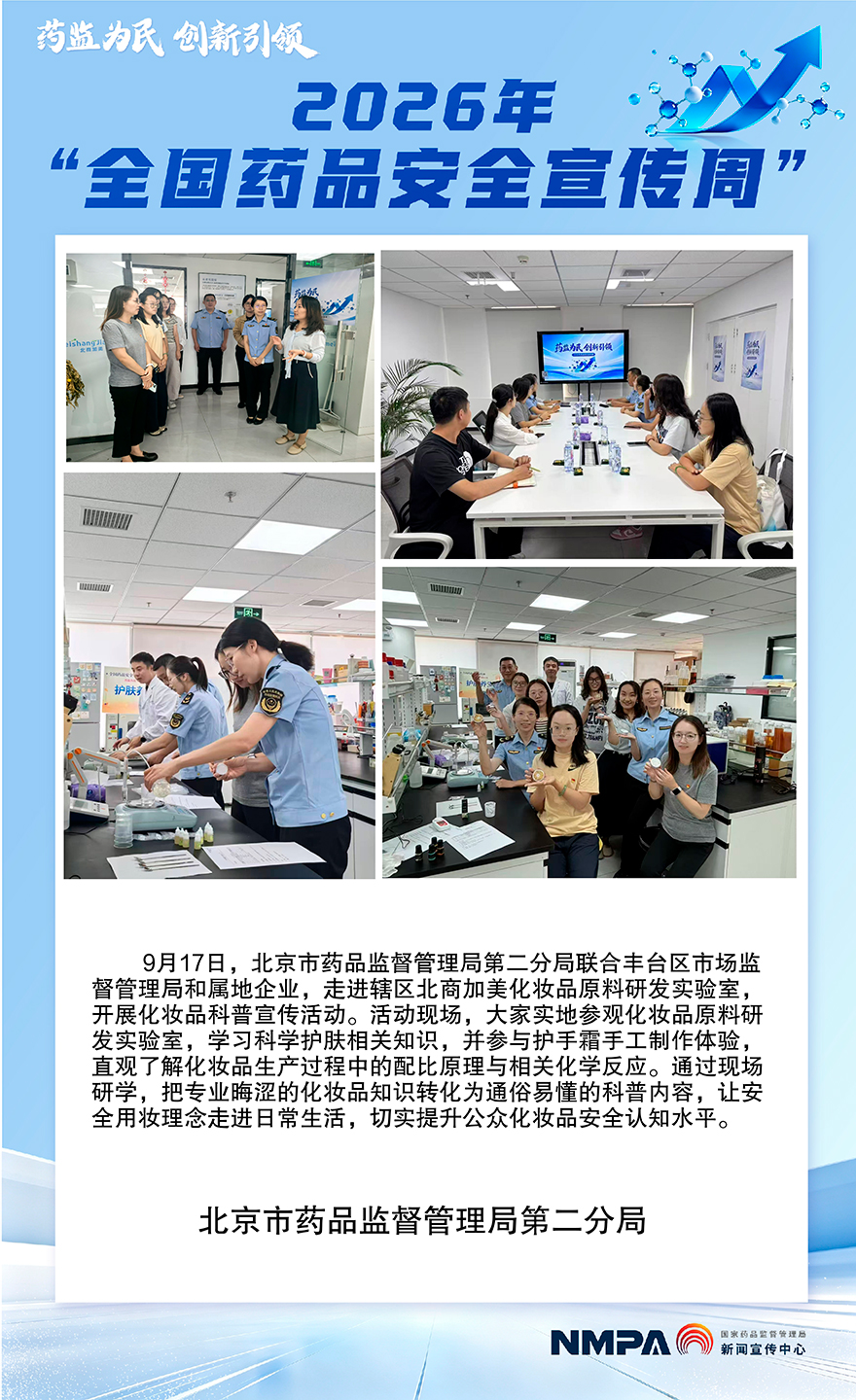 北京2.jpg