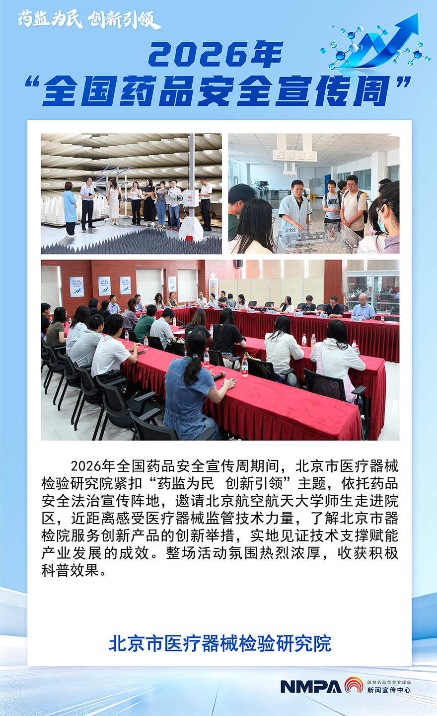 北京3.jpg