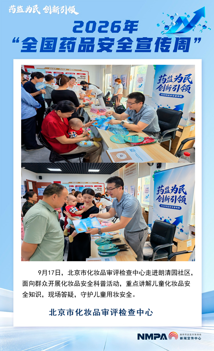北京4.jpg