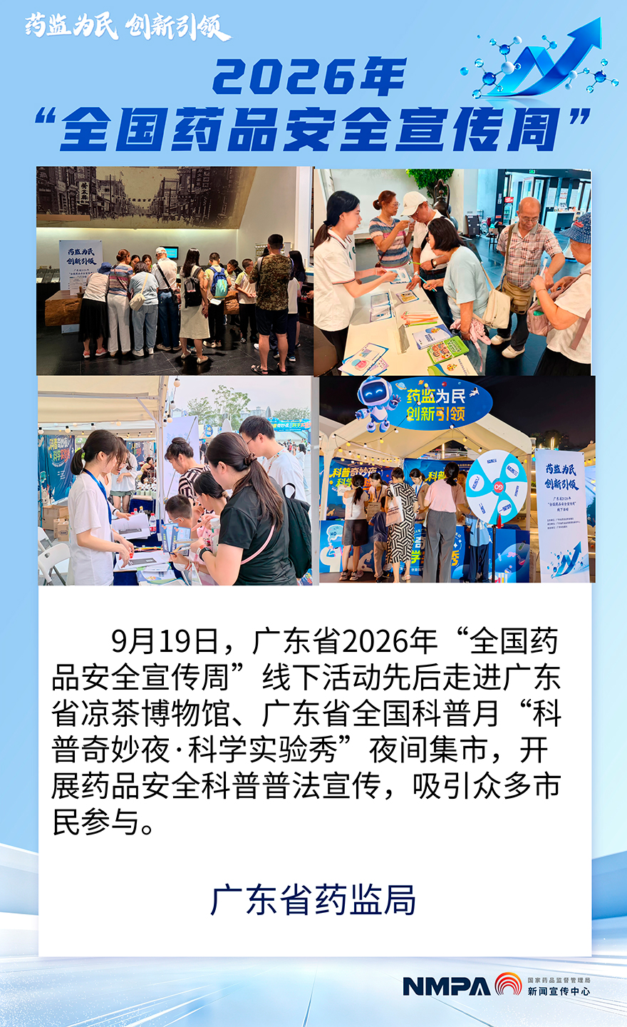 广东.jpg
