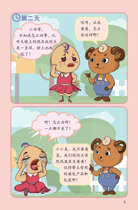 2.png