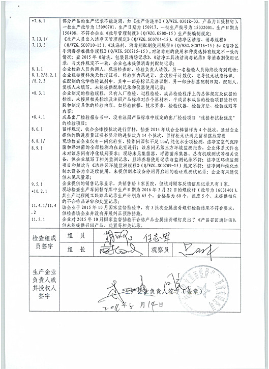 图3_(1).jpg