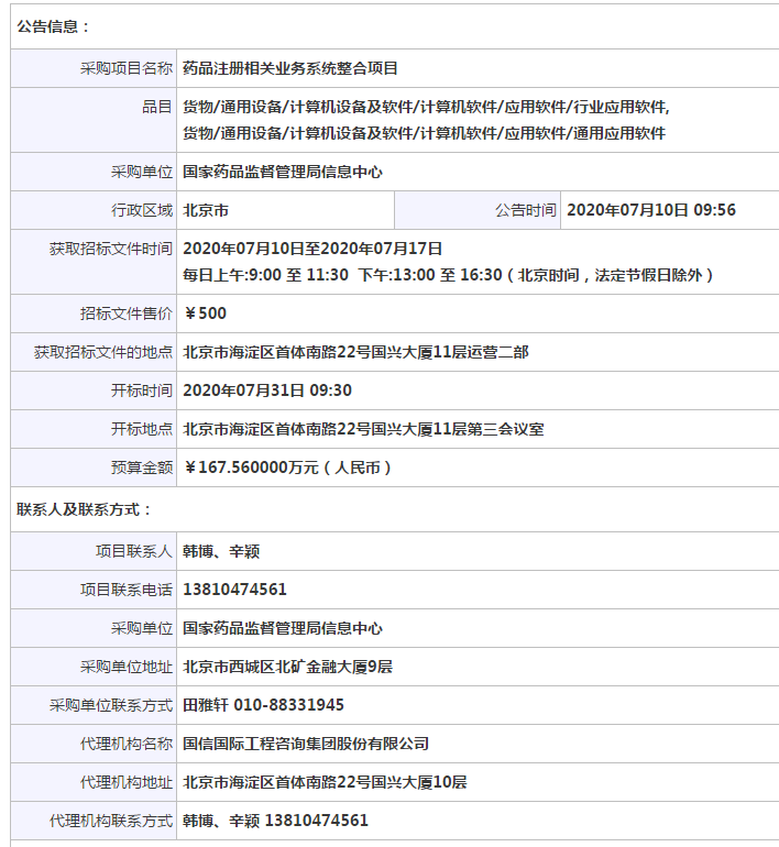 7a9033e064b4ee5fda77e295f5a3b26.png