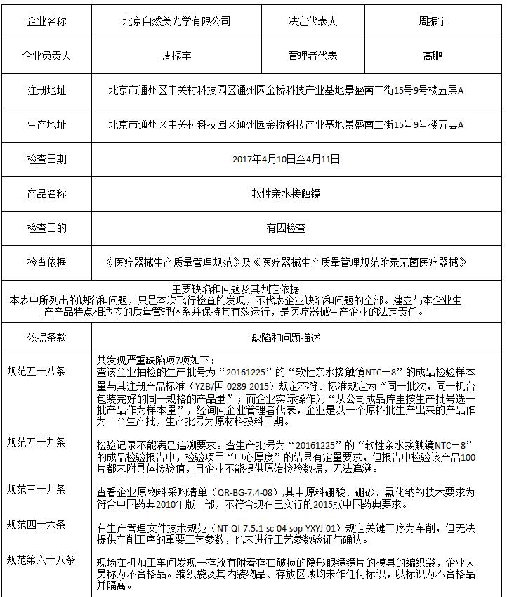 北京1.jpg