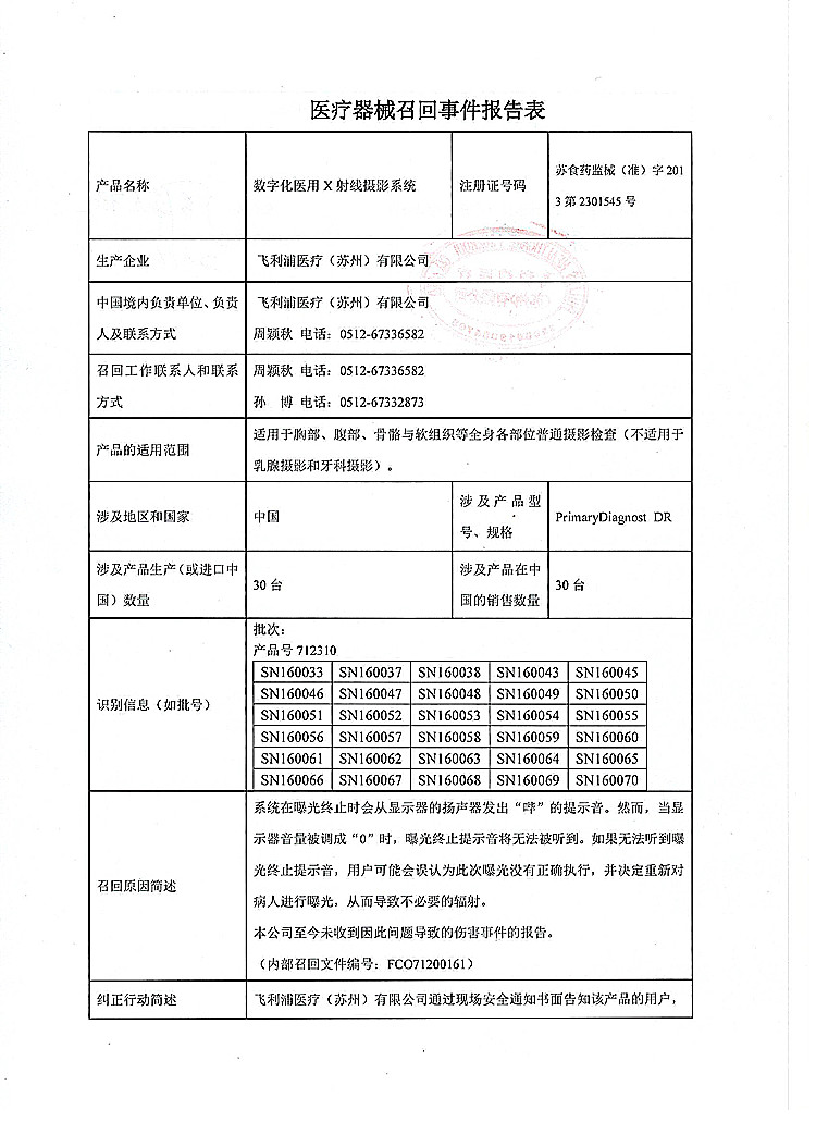Scan_上网.jpg