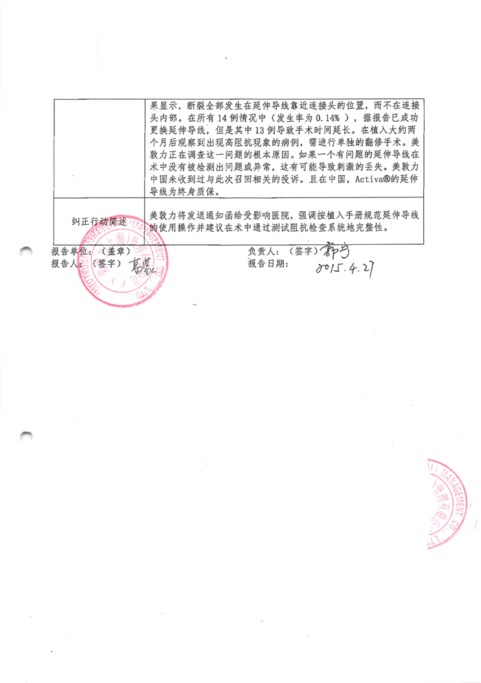 上网2.jpg