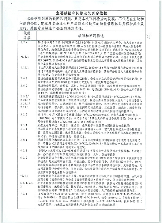图2_(1).jpg