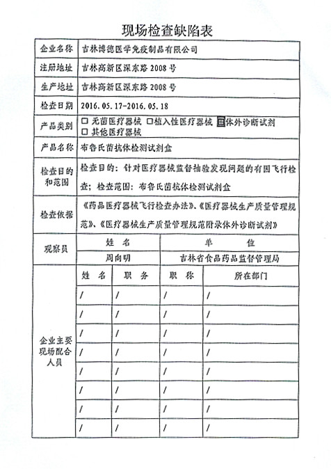 图1_(1).jpg