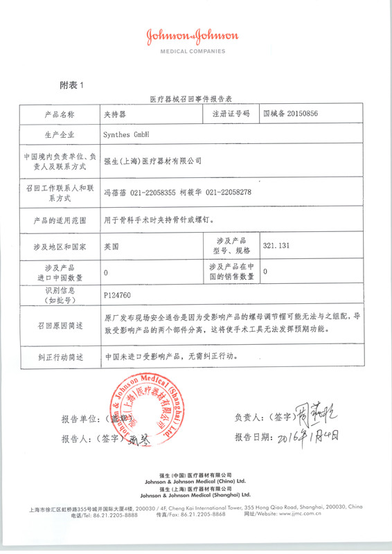 1090image_副本2.jpg