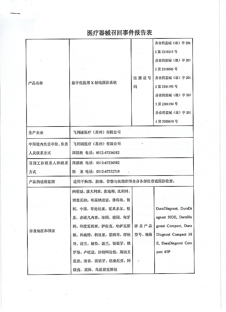 Scan_上网.jpg