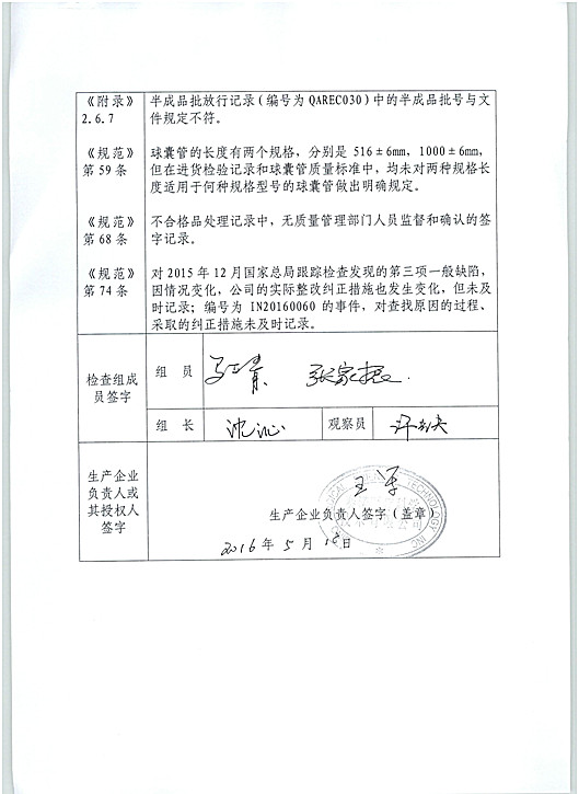 图3_(1).jpg