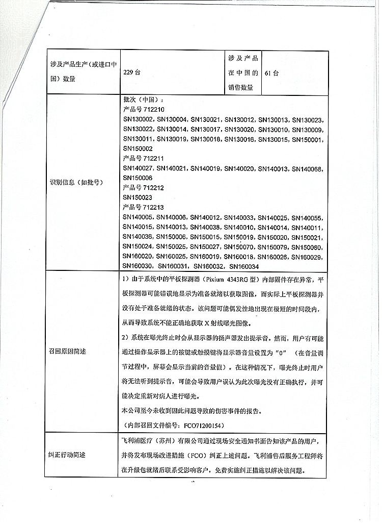 Scan1_上网.jpg