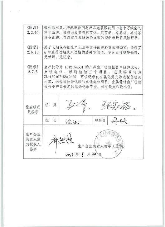 图4_(1).jpg