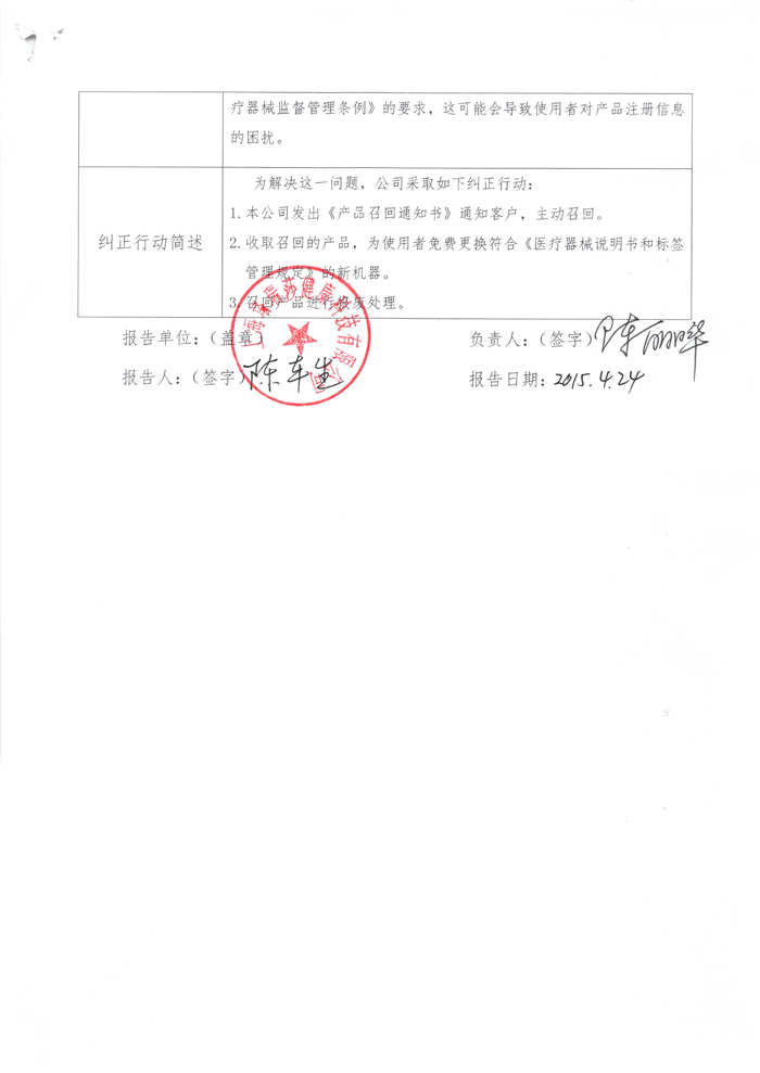 上网2.jpg
