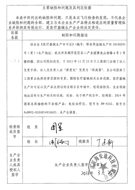 图2.png