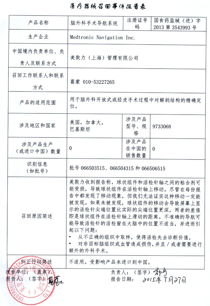 导航系统.jpg