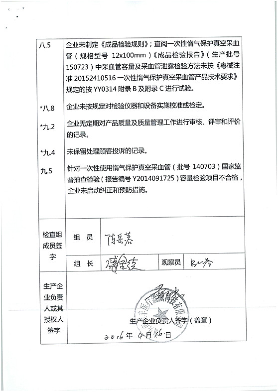 汕头金丰3_(1).jpg