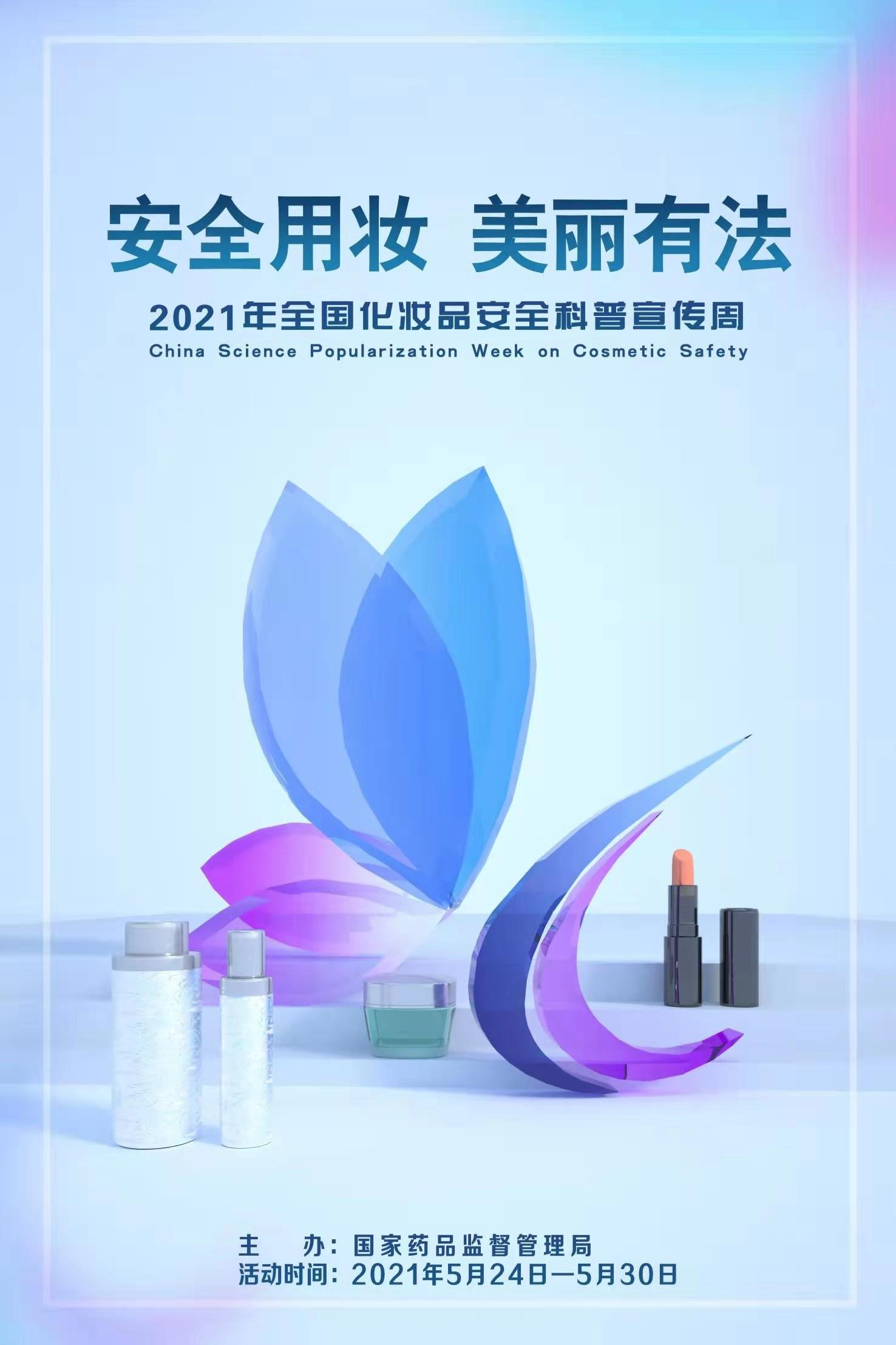 水晶蝴蝶.jpg