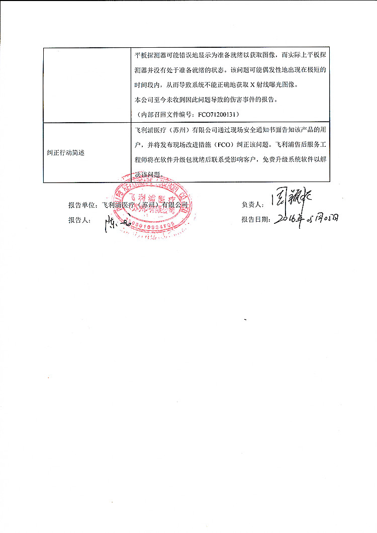 IMG_0002_上网.jpg