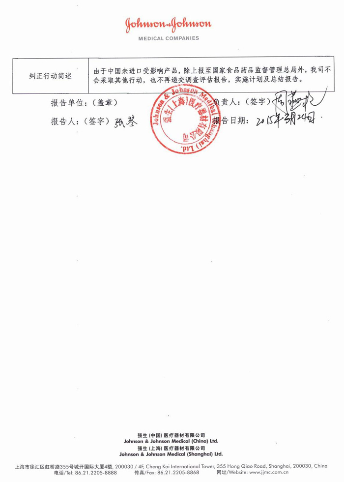 2 006调整.jpg