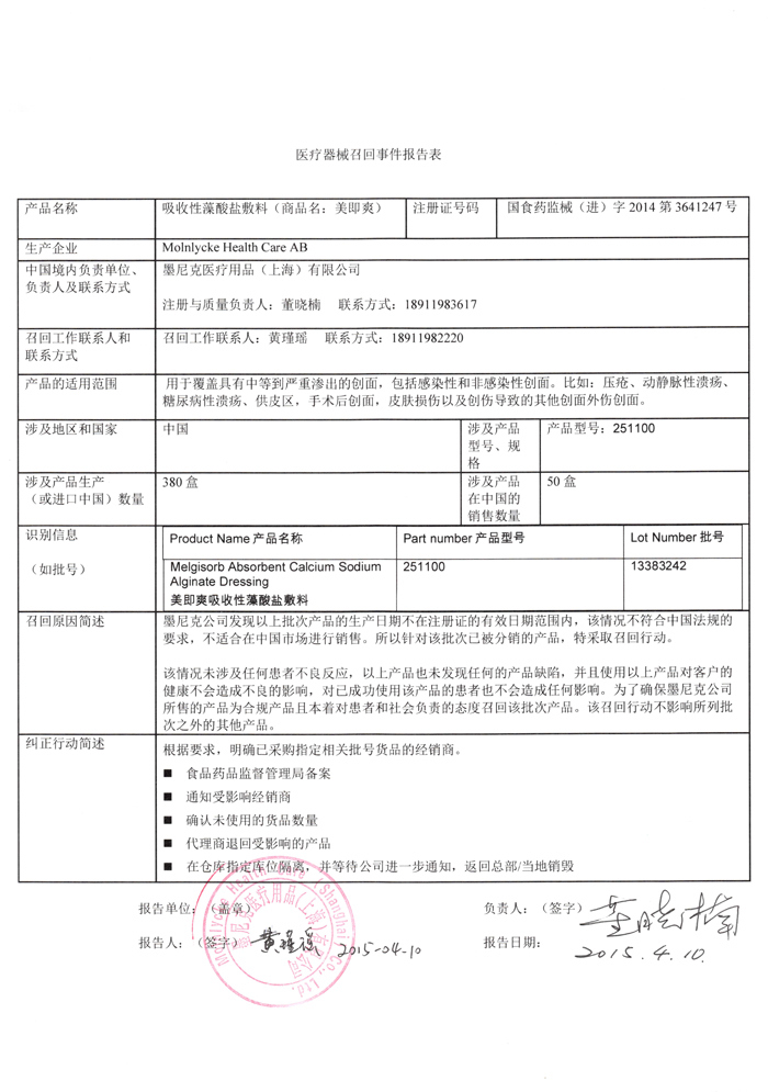 上网.jpg
