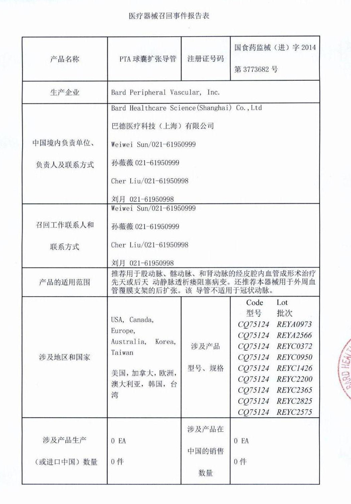 2 001调整.jpg