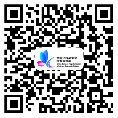 50361621408129526111.png 公益培训二维码.png