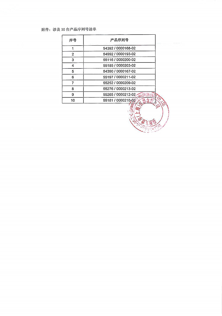 196-全自动样品处理系统-赛默飞世尔-2_上网.jpg