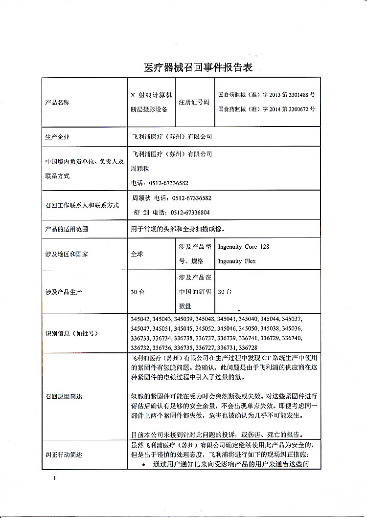 IMG_0001_上网.jpg