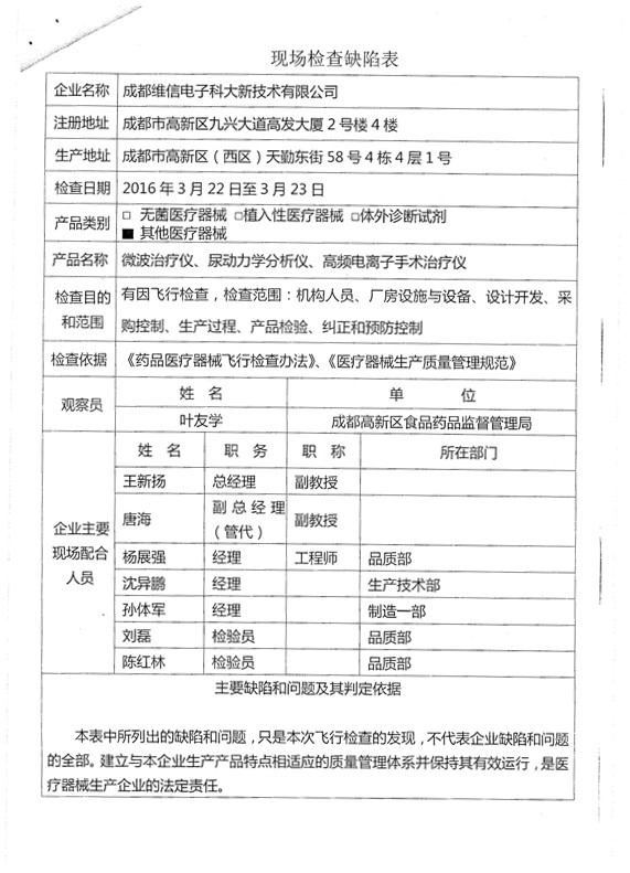 图1_(a).jpg