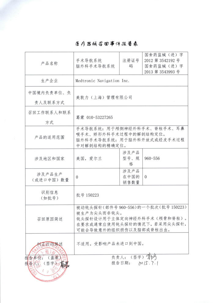 上网.jpg