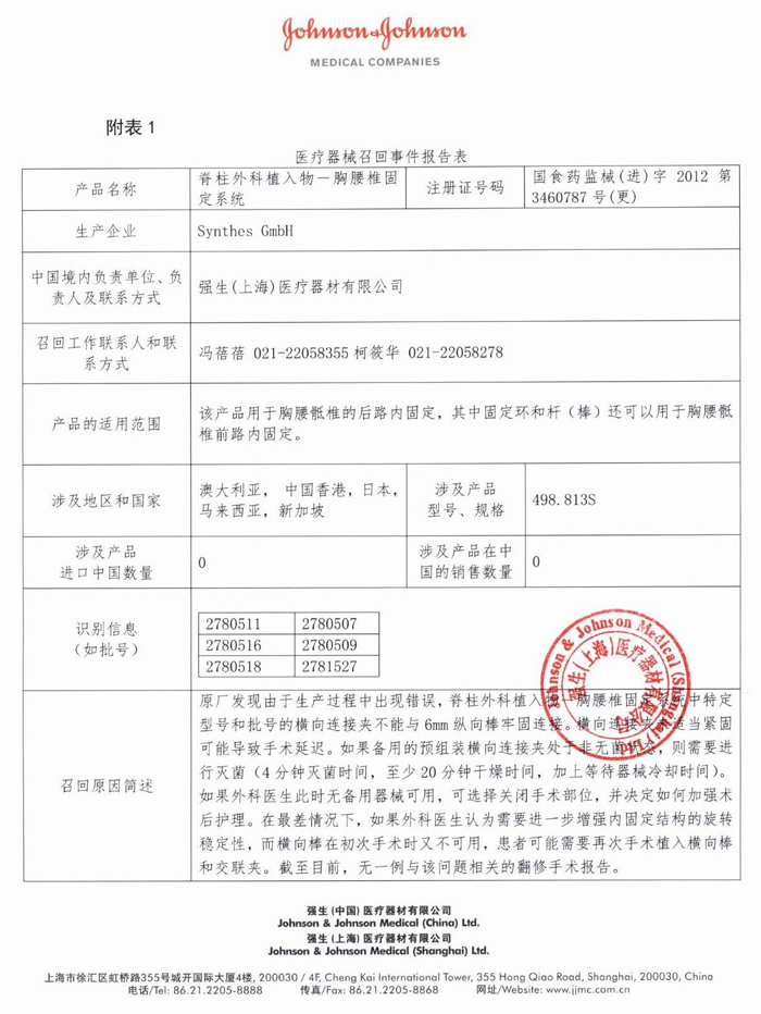 2 005调整.jpg