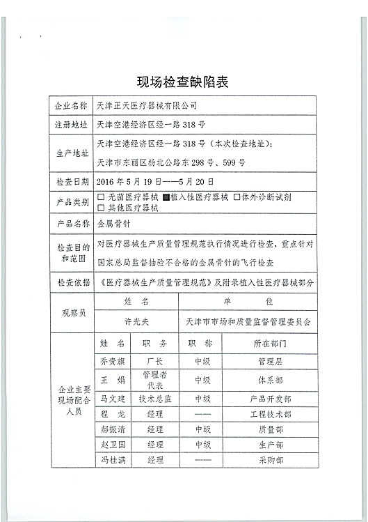 图1_(1).jpg