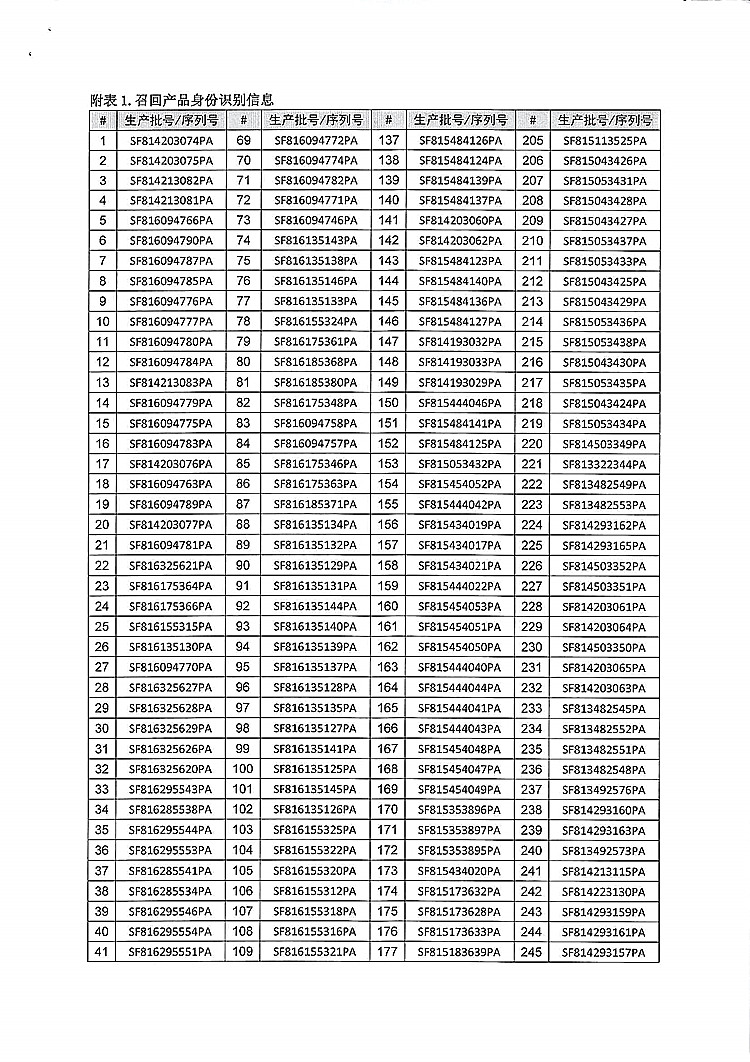 190-婴儿保暖台-通用电气-2_上网.jpg