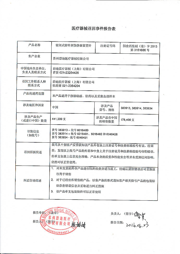 IMG_0003_上网.jpg
