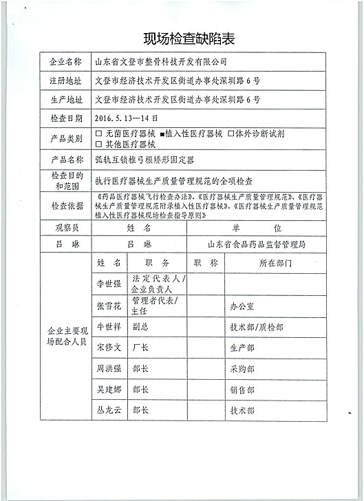 图1_(1).jpg